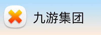 九游集团 Logo